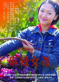 月儿电影院